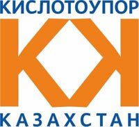 ТОО "Кислотоупор Казахстан"