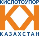 ТОО "Кислотоупор Казахстан"