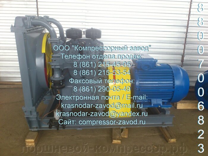 компрессор ксбу-4ву1-5/9 на буровую станцию Астана
