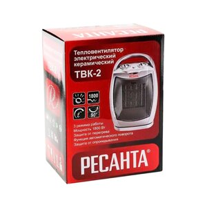 Тепловентилятор РЕСАНТА ТВК-2