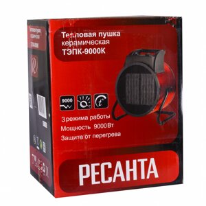 Электрическая пушка РЕСАНТА ТЭПК-9000К
