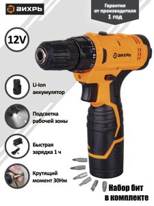 Дрель-шуруповерт ВИХРЬ ДА-12-1