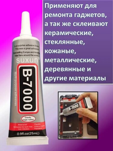 Герметик полиуретановый ABC 915 FC PU Sealant 280 мл