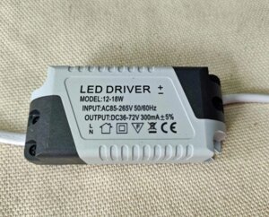 LED драйвер 300ma DC36-72V 12-18W