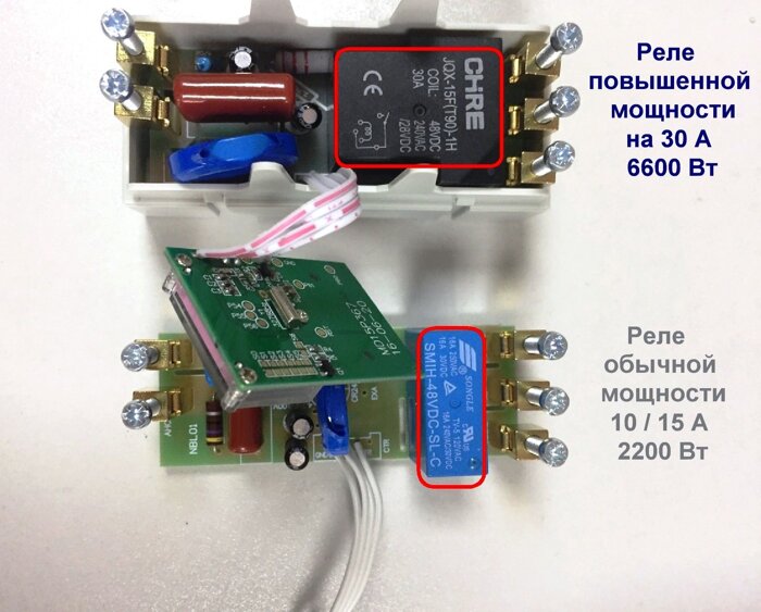 реле времени повышенной мощности
