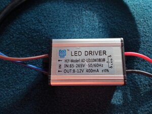 Светодиодный LED драйвер 400 мА DC8-12V 3-10W IP65