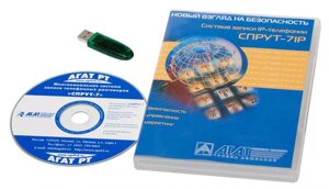 Система записи «СПРУТ-7IP» в Алматы от компании Alexel