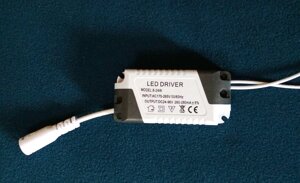 LED драйвер светильников 300mA DC54-96V 8-24W на 220 В