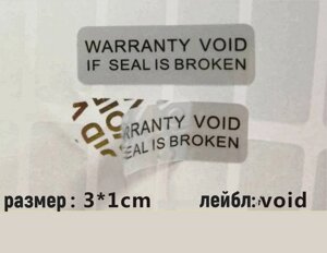 Пломбы наклейки 3 на 1 см лист 30 шт. в Алматы от компании Alexel