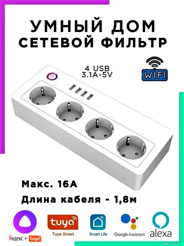 Кабель удлинитель для wi fi антенны роутера RP-SMA (RG, 9 м)