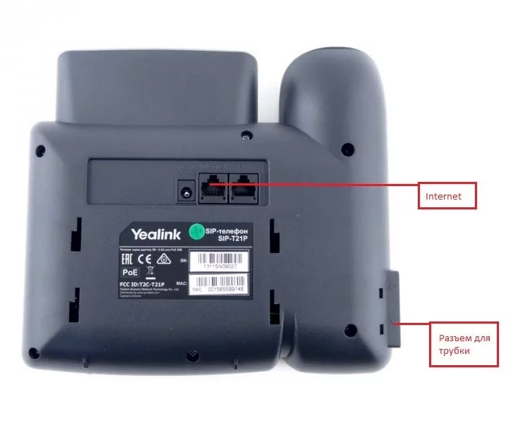 Sip Телефон Yealink Sip T31p Купить