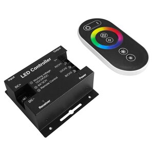 RGB-Controller от завода производителя