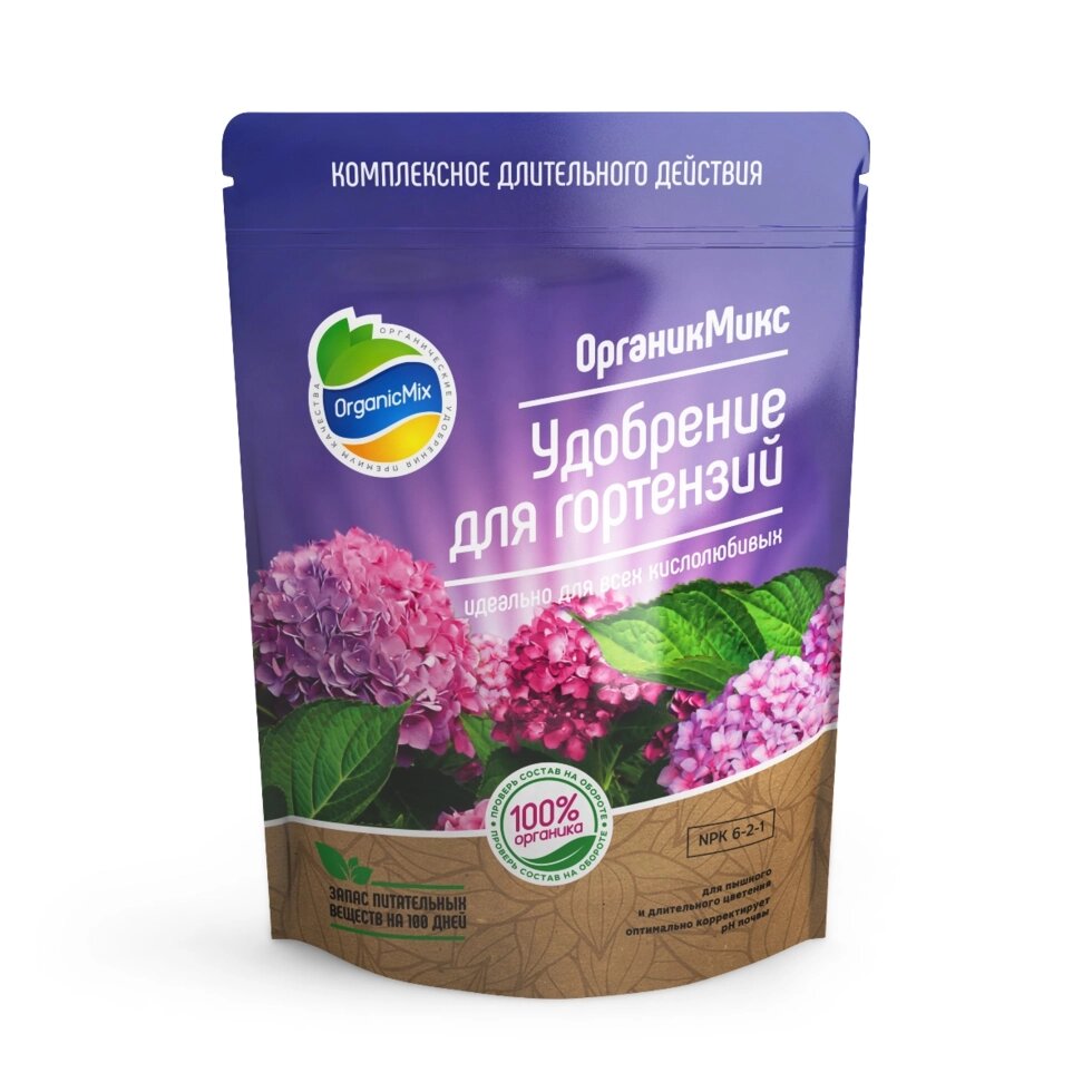 Organic Mix  Удобрение для гортензий 800 гр. от компании "КазГидропоника" - фото 1
