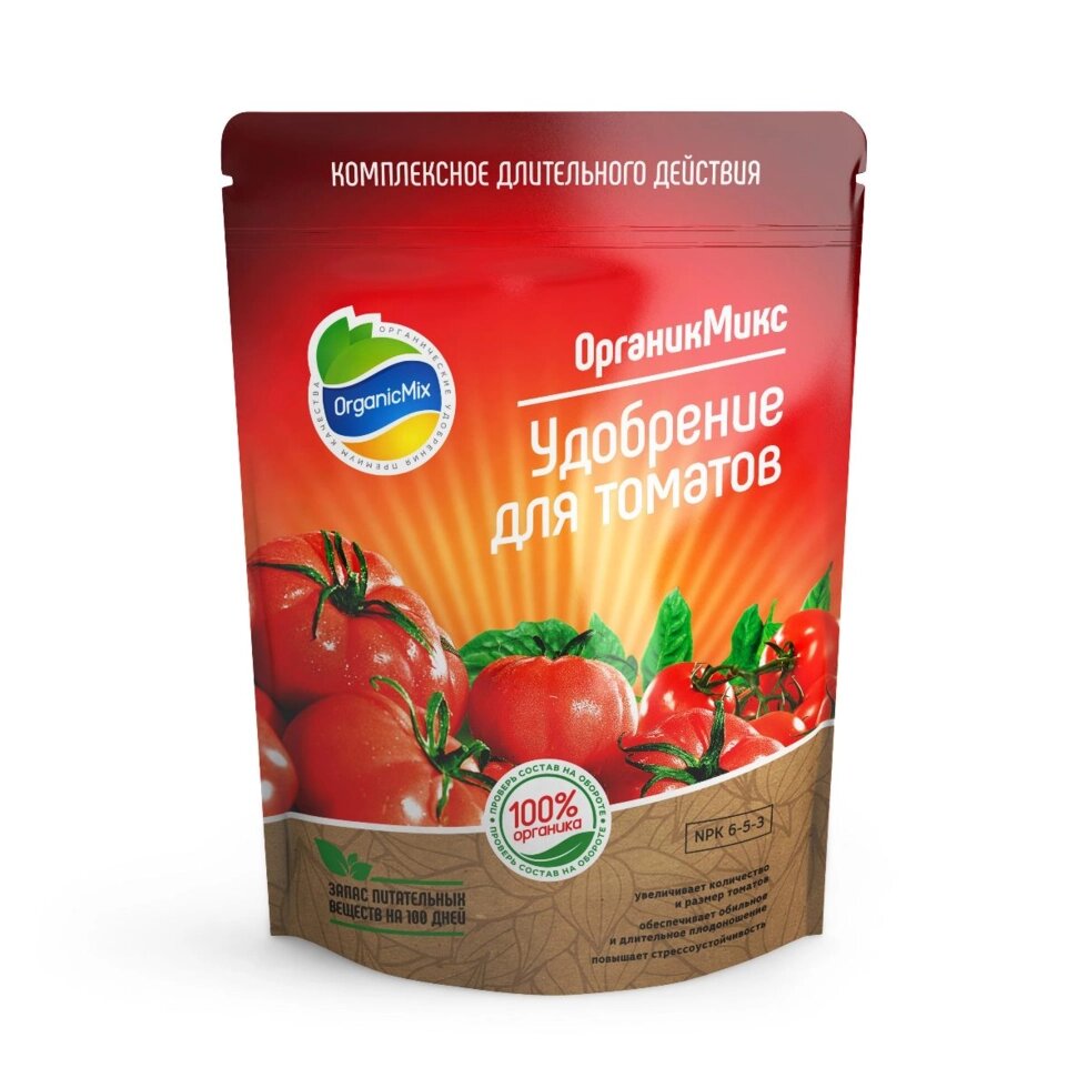 Organic Mix  Удобрение для томатов 850 гр. ##от компании## "КазГидропоника" - ##фото## 1