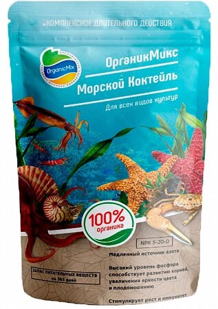 ОрганикМикс Морской коктейль 900г ##от компании## "КазГидропоника" - ##фото## 1