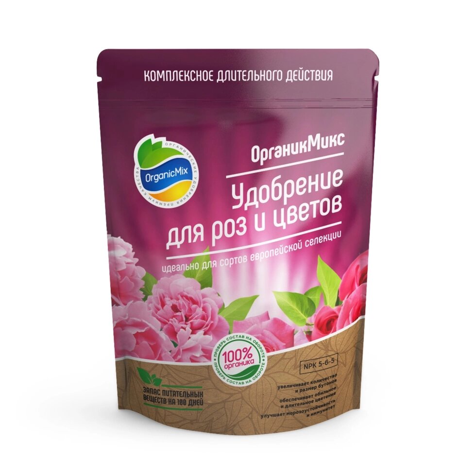 ОрганикМикс  Удобрение для роз и цветов 850 гр. от компании "КазГидропоника" - фото 1