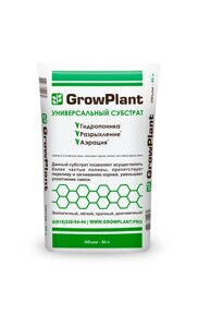 GrowPlant фр. 5-10 мм, мешок 50 л в Астане от компании "КазГидропоника"