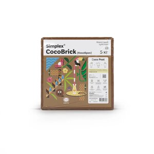 Simplex Coco Brick 5 кг Кокосовый субстрат в Астане от компании "КазГидропоника"