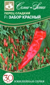 Семена перца сладкого Забор Красный F1 в Астане от компании "КазГидропоника"
