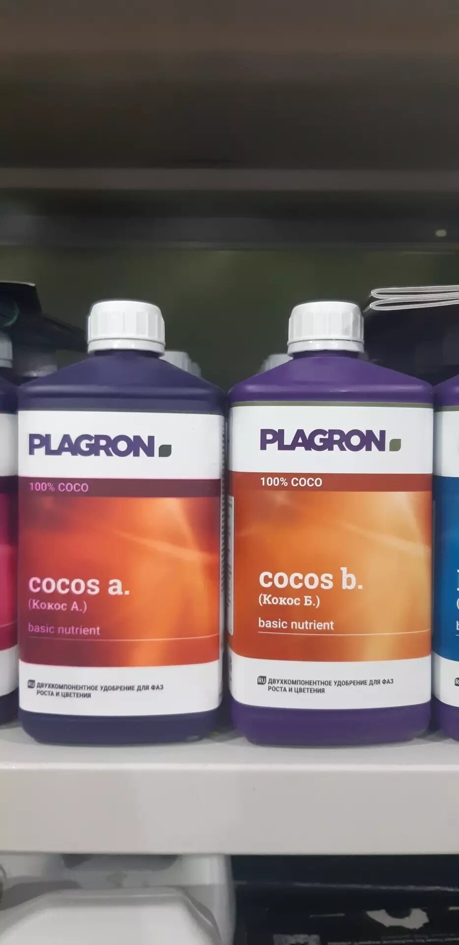 Удобрение PLAGRON Cocos (А+B Комплект).1 л - доставка