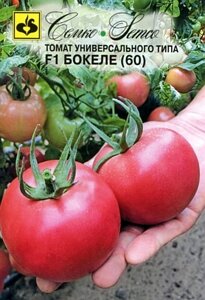 Семена томата для открытого грунта Бокеле (60) F1