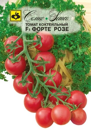 Семена коктейльного томата Форте Розе F1 ##от компании## "КазГидропоника" - ##фото## 1