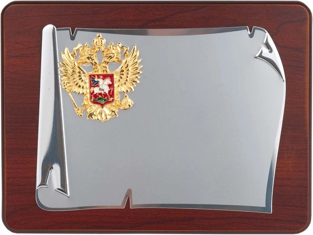 Плакетка наградная с гербом России Служу Отечеству от компании ТОО VEER Company Group / Одежда и сувениры с логотипом - фото 1