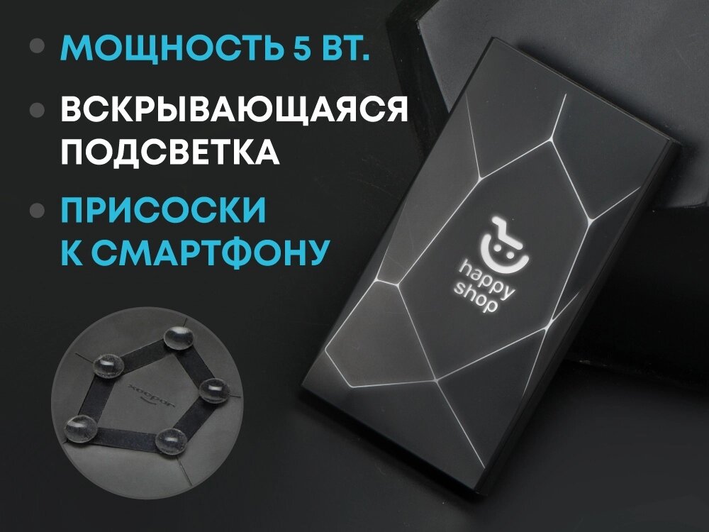 Портативное беспроводное зарядное устройство Geo Wireless, 5000 mAh, черный от компании ТОО VEER Company Group / Одежда и сувениры с логотипом - фото 1