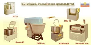 Пекарня производительностью 500 кг/см. (72 бул./час).