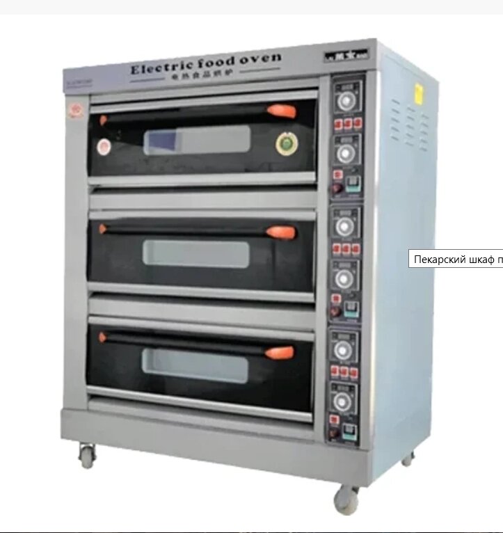 Шкаф жарочный 3 секции электрический для пекарни и кондитерского цеха. от компании PROFSNAB-UK - фото 1