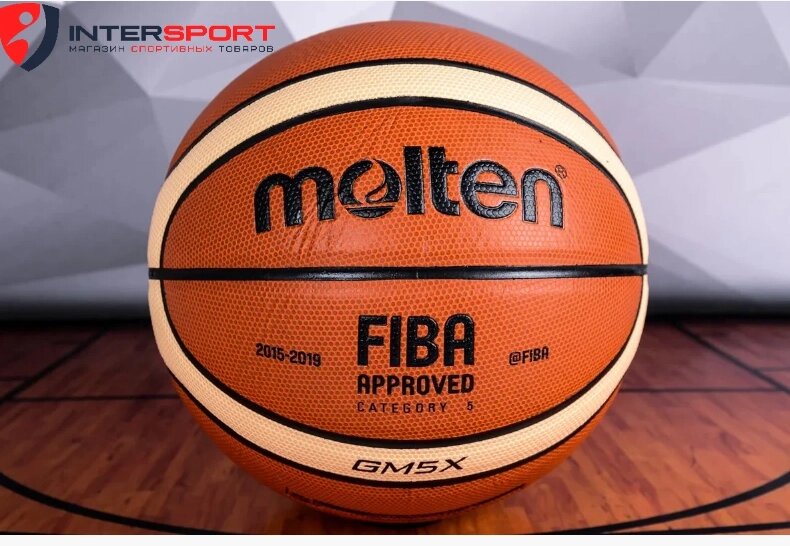 Мяч баскетбольный Molten GM5X от компании STAR SPORTS - Магазин спортивных товаров - фото 1