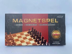 Шахматы шашки нарды 29х29 см MAGNETSPEL W2801M