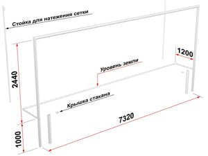 Ворота футбольные со стойками натяжения сетки, разборные (7,32х2,44 м)