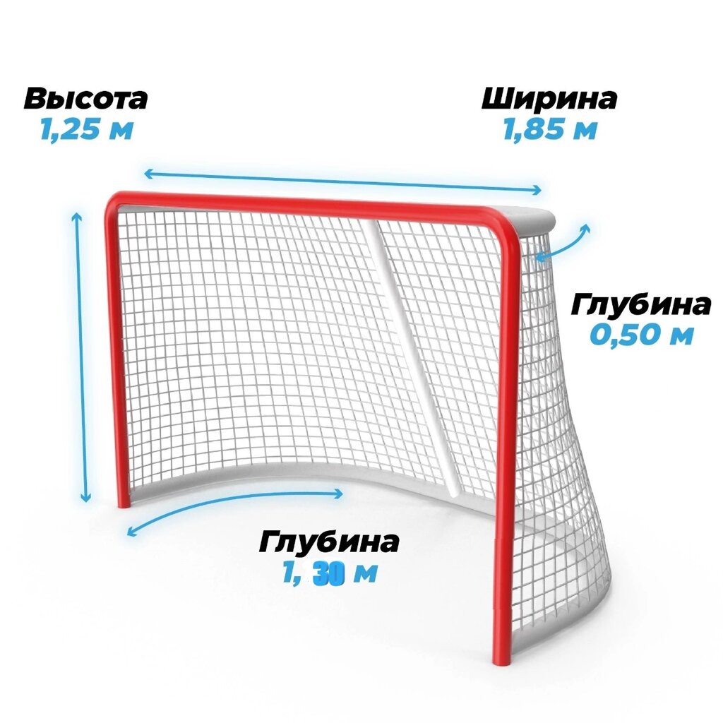 Сетка для хоккейных ворот,  ячейка 40х40мм, (1,25*1,85*1,30м) Д=2,5 мм от компании STAR SPORTS - Магазин спортивных товаров - фото 1