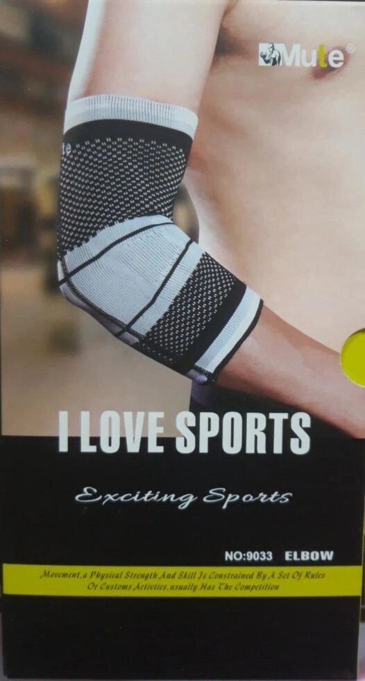 Спортивный фиксатор, фиксатор локтевого сустава Mute от компании STAR SPORTS - Магазин спортивных товаров - фото 1