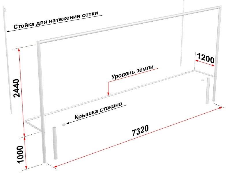 Ворота футбольные со стойками натяжения сетки, разборные (7,32х2,44 м) от компании STAR SPORTS - Магазин спортивных товаров - фото 1