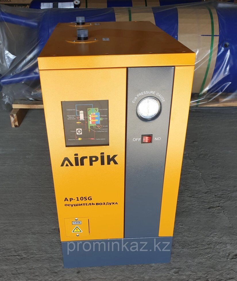 Осушитель воздуха AP-10, - 1,5 м3/мин, AirPIK от компании ТОО "Пром Инвест Казахстан" - фото 1