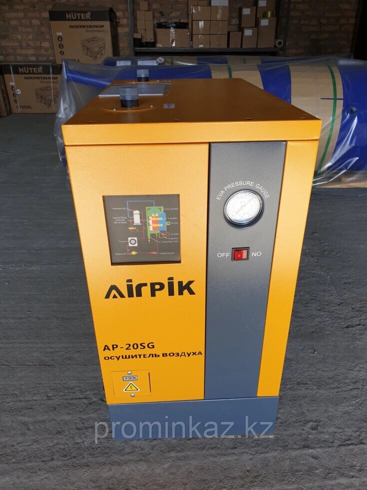 Осушитель воздуха AP-20, - 2,5 м3/мин, AirPIK от компании ТОО "Пром Инвест Казахстан" - фото 1