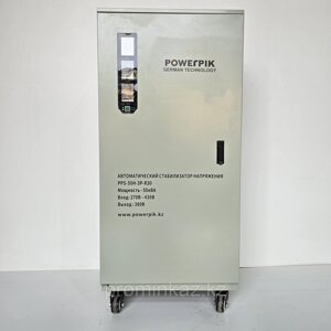 Стабилизатор напряжения 50кВА, 380В, PowerPik