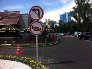 Знаки дорожные Производство в Алматы