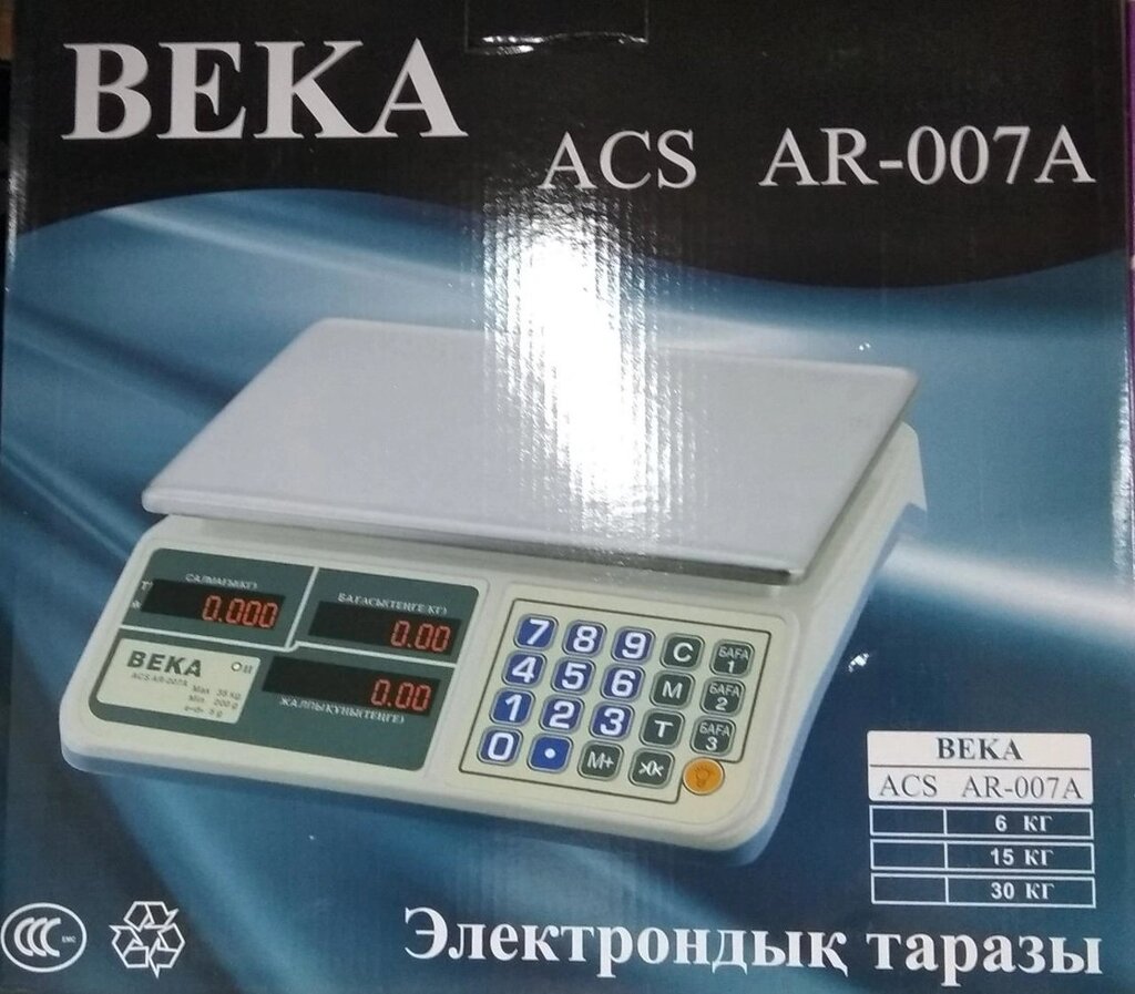 Электронные весы торговые Beka ACS AR-007A до 30 кг. от компании Группа Интернет-Магазинов GiX - фото 1