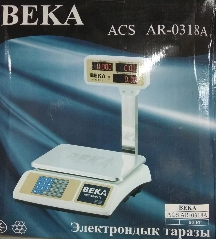 Электронные весы торговые Beka ACS AR-0318A до 50 кг. от компании Группа Интернет-Магазинов GiX - фото 1