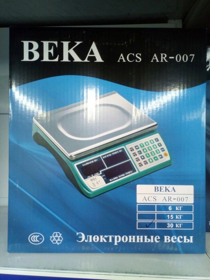 Торговые электронные весы Beka ACS AR-007 до 30 кг оригинал от компании Группа Интернет-Магазинов GiX - фото 1
