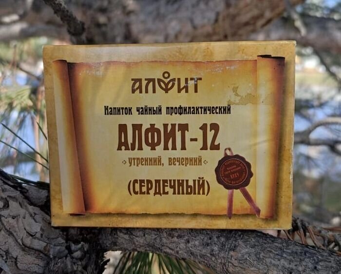 "Алфит-12" Сердечный от компании "Жив-Здоров" - лавка натуральных продуктов - фото 1