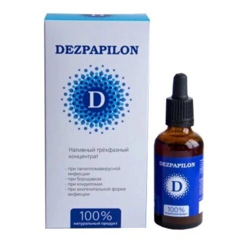 Dezpapilon (при папилломавирусной инфекции) от компании "Жив-Здоров" - лавка натуральных продуктов - фото 1