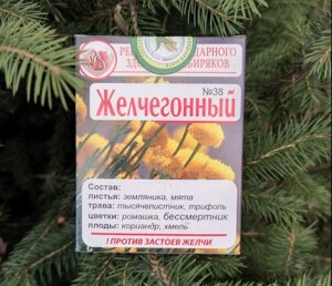 Народный Чай №38 Желчегонный (20 ф/п по 2,0г).