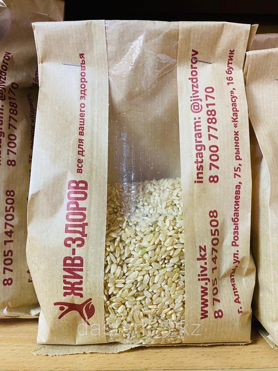Рис бурый, 0,5 кг от компании "Жив-Здоров" - лавка натуральных продуктов - фото 1