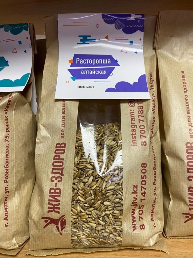 Семена расторопши, 500 гр от компании "Жив-Здоров" - лавка натуральных продуктов - фото 1