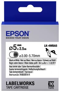 Лента Epson C53S654904