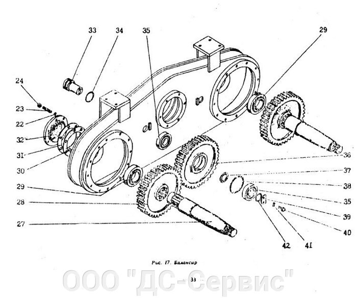 Кпп дз98 схема сборки